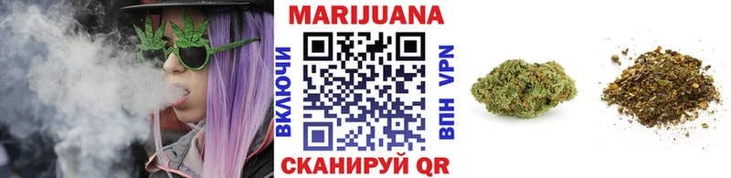Где купить наркотики Чернушка БУТИРАТ  Конопля 