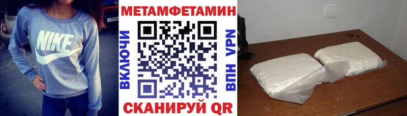 Амфетамин 98%  продажа наркотиков  Чернушка 