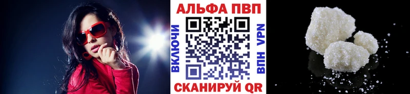 А ПВП СК КРИС  мега ССЫЛКА  Чернушка 