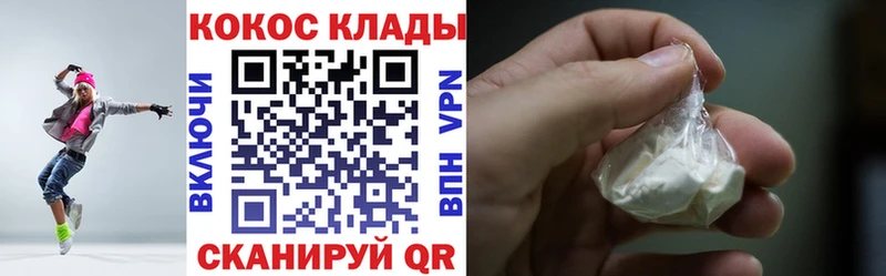 Кокаин Колумбийский  Чернушка 