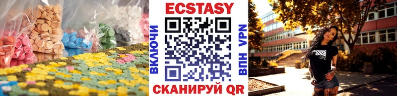 дарнет шоп Чернушка Ecstasy DUBAI
