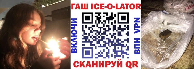 ГАШ хэш  даркнет сайт  Чернушка 