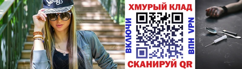 ГЕРОИН Heroin  гидра онион  Чернушка 