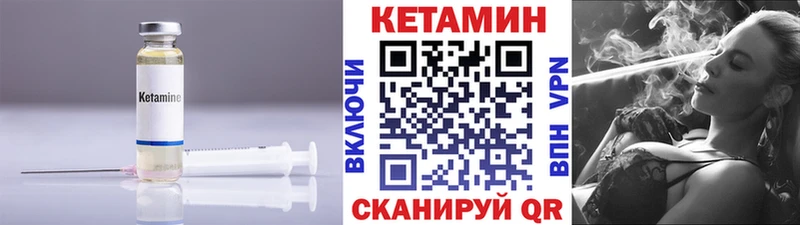 продажа наркотиков  Чернушка  КЕТАМИН VHQ 