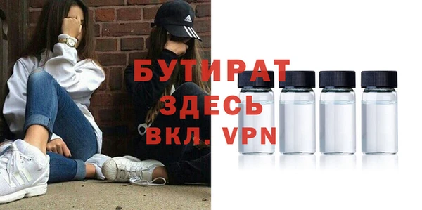 ALPHA-PVP Алексин