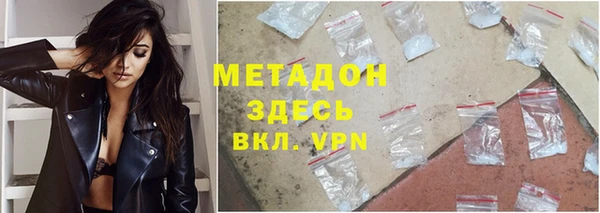винт Армянск