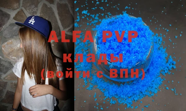 МДПВ Аркадак