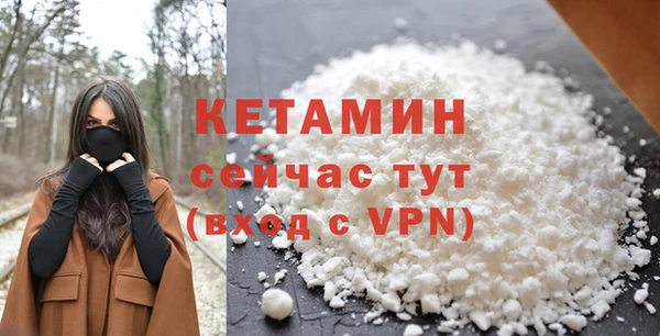 ALPHA-PVP Алексин