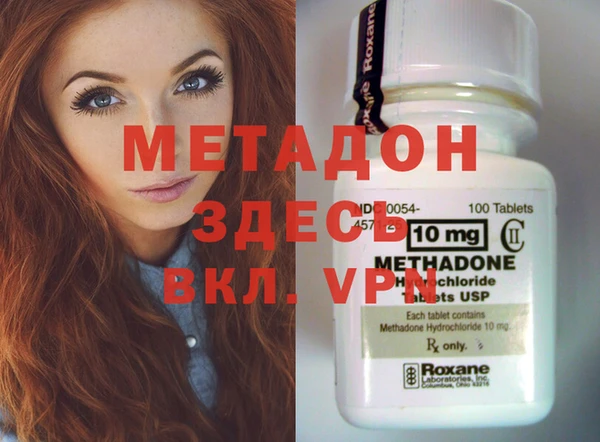 метадон Алексеевка