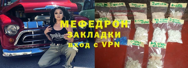 винт Армянск