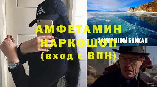 ALPHA-PVP Алексин
