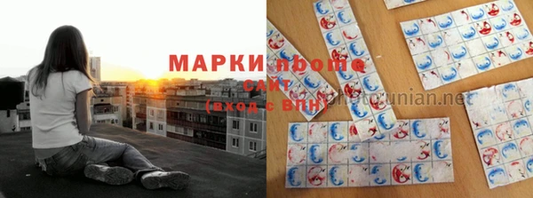 винт Армянск