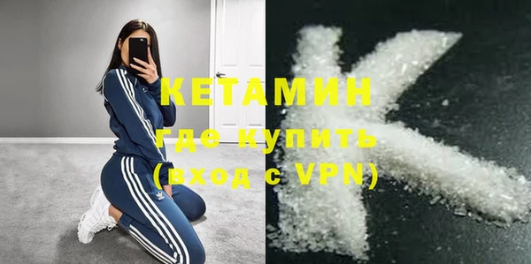 винт Армянск