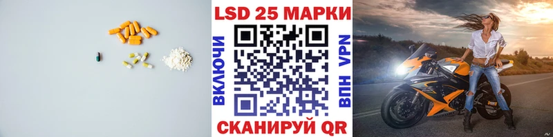 LSD-25 экстази ecstasy  Чернушка 