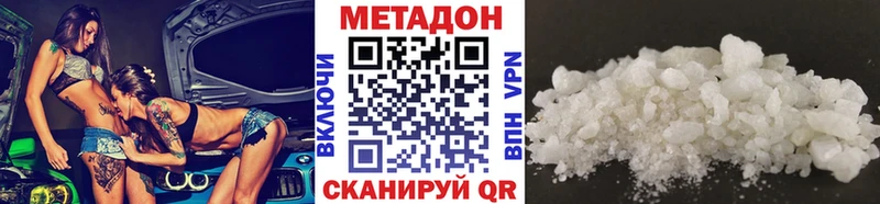 МЕТАДОН мёд  Чернушка 