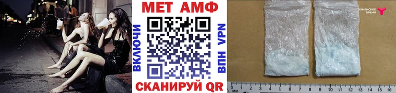 МЕТАМФЕТАМИН винт  дарк нет Telegram  Чернушка  хочу наркоту 