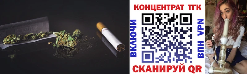 ТГК Wax  Чернушка 